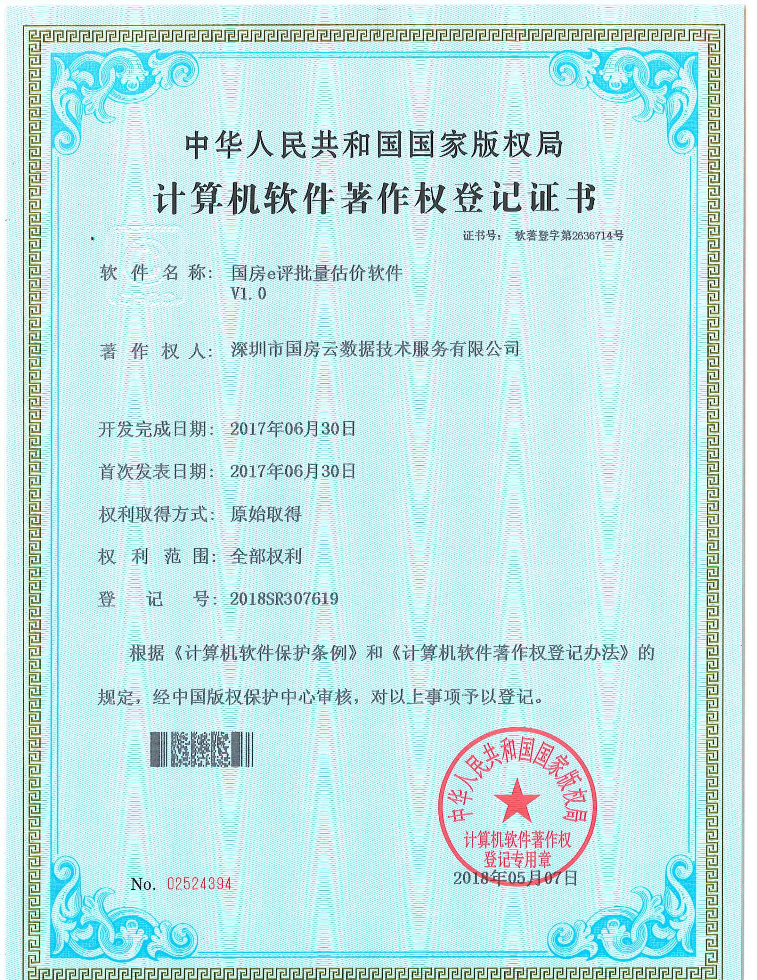抽签分配系统