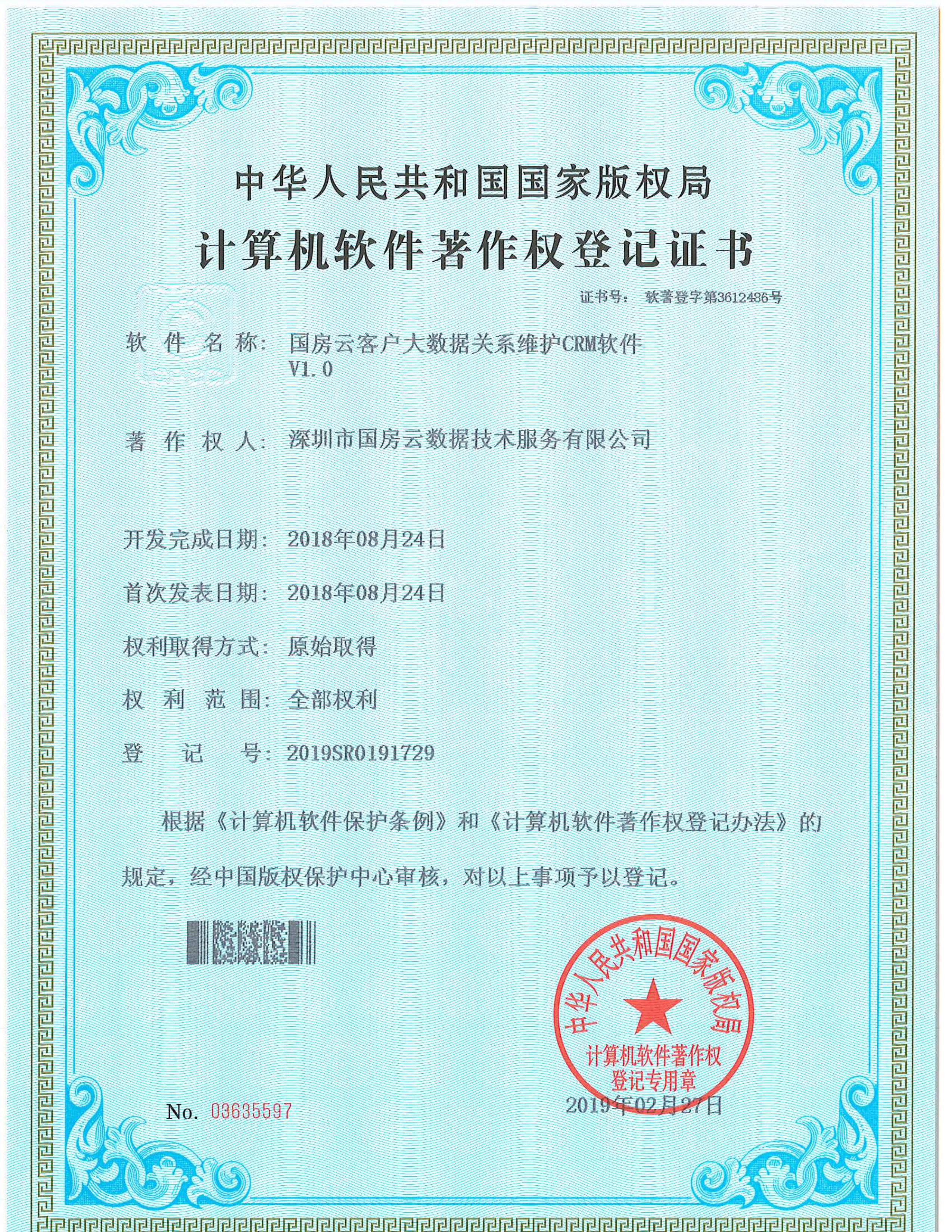 抽签分配系统